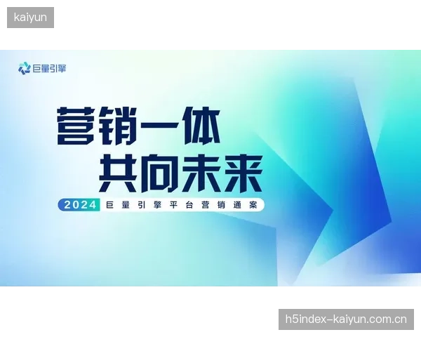 尼尔森数据显示：通过经纪人数字化系统匹配的代言，其广告ROI平均高出传统模式22%